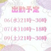ヒメ日記 2026/05/06 21:09 投稿 なつめ 西船巨乳ぽっちゃり　乳神さま