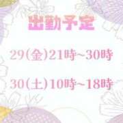 ヒメ日記 2026/05/29 21:19 投稿 なつめ 西船巨乳ぽっちゃり　乳神さま