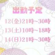 ヒメ日記 2026/06/12 21:09 投稿 なつめ 西船巨乳ぽっちゃり　乳神さま