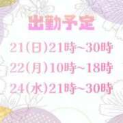 ヒメ日記 2026/06/21 21:09 投稿 なつめ 西船巨乳ぽっちゃり　乳神さま