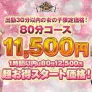 ヒメ日記 2026/07/05 08:39 投稿 なつめ 西船巨乳ぽっちゃり　乳神さま