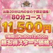 ヒメ日記 2026/07/05 10:09 投稿 なつめ 西船巨乳ぽっちゃり　乳神さま