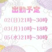 ヒメ日記 2026/08/02 19:59 投稿 なつめ 西船巨乳ぽっちゃり　乳神さま