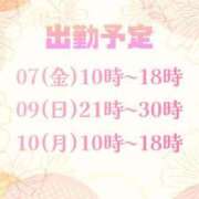 ヒメ日記 2026/08/07 11:39 投稿 なつめ 西船巨乳ぽっちゃり　乳神さま