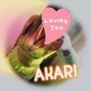 ヒメ日記 2025/11/10 22:49 投稿 あかり 水戸人妻花壇