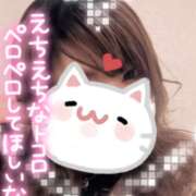 ヒメ日記 2026/01/03 13:20 投稿 あかり 水戸人妻花壇