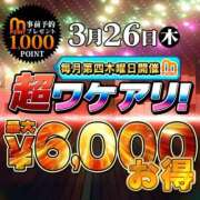 あかり 明日イベントです🎶 水戸人妻花壇