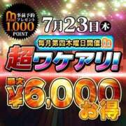 ヒメ日記 2026/07/22 23:29 投稿 あかり 水戸人妻花壇