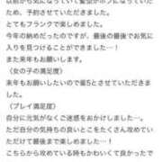 ヒメ日記 2025/12/27 19:08 投稿 らな まだ舐めたくて学園渋谷校〜舐めたくてグループ〜