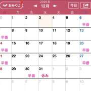 まき 12月の出勤予定💖 プレイボーイ(八王子)