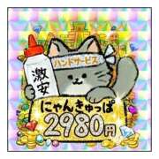 ヒメ日記 2026/02/19 18:00 投稿 ちろ ハピネス＆ドリーム 松山道後温泉