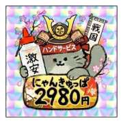 ヒメ日記 2026/03/05 18:08 投稿 ちろ ハピネス＆ドリーム 松山道後温泉