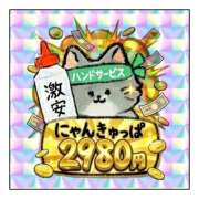 ヒメ日記 2026/03/06 13:08 投稿 ちろ ハピネス＆ドリーム 松山道後温泉