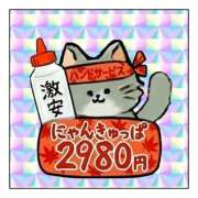 ヒメ日記 2026/03/09 15:26 投稿 ちろ ハピネス＆ドリーム 松山道後温泉