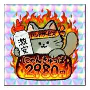 ヒメ日記 2026/03/09 17:48 投稿 ちろ ハピネス＆ドリーム 松山道後温泉