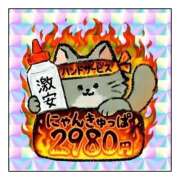 ヒメ日記 2026/03/09 21:38 投稿 ちろ ハピネス＆ドリーム 松山道後温泉