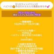 ヒメ日記 2025/10/29 10:39 投稿 るる ホワイトハウス