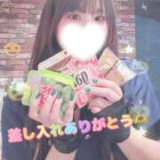 ヒメ日記 2025/10/30 15:46 投稿 るる ホワイトハウス