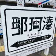 ヒメ日記 2025/12/05 20:21 投稿 むぎ マリン宮殿水戸店
