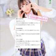 ヒメ日記 2025/09/20 11:37 投稿 まりあ♡極上SPコース♡ PANTHER（パンサー）