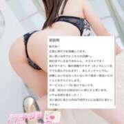 ヒメ日記 2025/09/22 20:35 投稿 まりあ♡極上SPコース♡ PANTHER（パンサー）