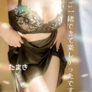 たまき ありがとうの気持ち モアグループ宇都宮人妻花壇