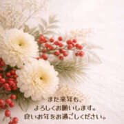 たまき ありがとうございました モアグループ宇都宮人妻花壇