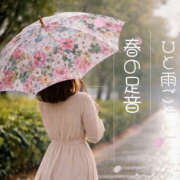 ヒメ日記 2026/04/05 10:19 投稿 たまき モアグループ宇都宮人妻花壇