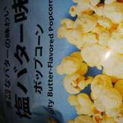 ヒメ日記 2025/12/13 09:16 投稿 塚越しおり 五十路マダム宇都宮店(カサブランカグループ)