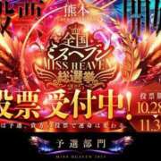 ヒメ日記 2025/10/28 18:44 投稿 あさみ Jewelry club（ジュエリークラブ）