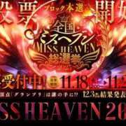 ヒメ日記 2025/11/24 23:14 投稿 あさみ Jewelry club（ジュエリークラブ）