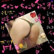 ヒメ日記 2025/10/14 14:15 投稿 さくらこ モアグループ神栖人妻花壇