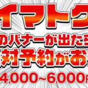 ヒメ日記 2025/10/17 18:12 投稿 さくらこ モアグループ神栖人妻花壇