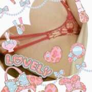 ヒメ日記 2025/11/05 22:50 投稿 さくらこ モアグループ神栖人妻花壇