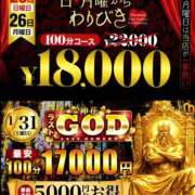 ヒメ日記 2026/01/23 15:20 投稿 さくらこ モアグループ神栖人妻花壇