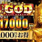 さくらこ 本日イベント〜❣️ モアグループ神栖人妻花壇