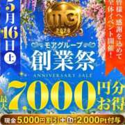 ヒメ日記 2026/05/08 18:54 投稿 さくらこ モアグループ神栖人妻花壇