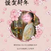 ヒメ日記 2026/01/02 12:04 投稿 茜（あかね） ROYAL FACE FUKUOKA