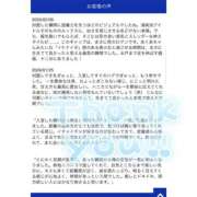 ヒメ日記 2026/04/04 12:31 投稿 あくあ ドリーム水戸