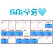 ヒメ日記 2026/04/21 19:20 投稿 あくあ ドリーム水戸