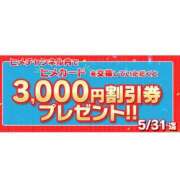 ヒメ日記 2026/05/02 18:24 投稿 あくあ ドリーム水戸