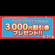 ヒメ日記 2026/05/03 17:20 投稿 あくあ ドリーム水戸