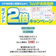 ヒメ日記 2026/07/04 16:50 投稿 あくあ ドリーム水戸