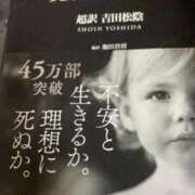 ヒメ日記 2025/12/11 08:15 投稿 さき未経験 マダム可憐