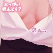 ヒメ日記 2026/01/31 12:05 投稿 なず/Nazu VERY（ヴェリィ)