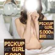 ヒメ日記 2026/02/10 13:20 投稿 紫苑あやめ ウルトラセレクション