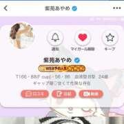 ヒメ日記 2026/03/09 16:53 投稿 紫苑あやめ ウルトラセレクション