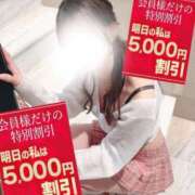 ヒメ日記 2026/03/14 19:04 投稿 紫苑あやめ ウルトラセレクション