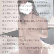 ヒメ日記 2026/03/30 15:40 投稿 紫苑あやめ ウルトラセレクション