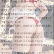 ヒメ日記 2026/04/03 17:45 投稿 紫苑あやめ ウルトラセレクション